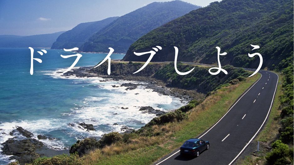 ブログ運営6周年達成！PV数や収益は？今後やりたいこと1