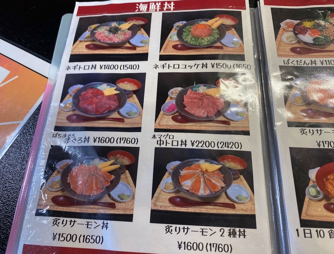 満点富士 富津岬店はどんなところ？2