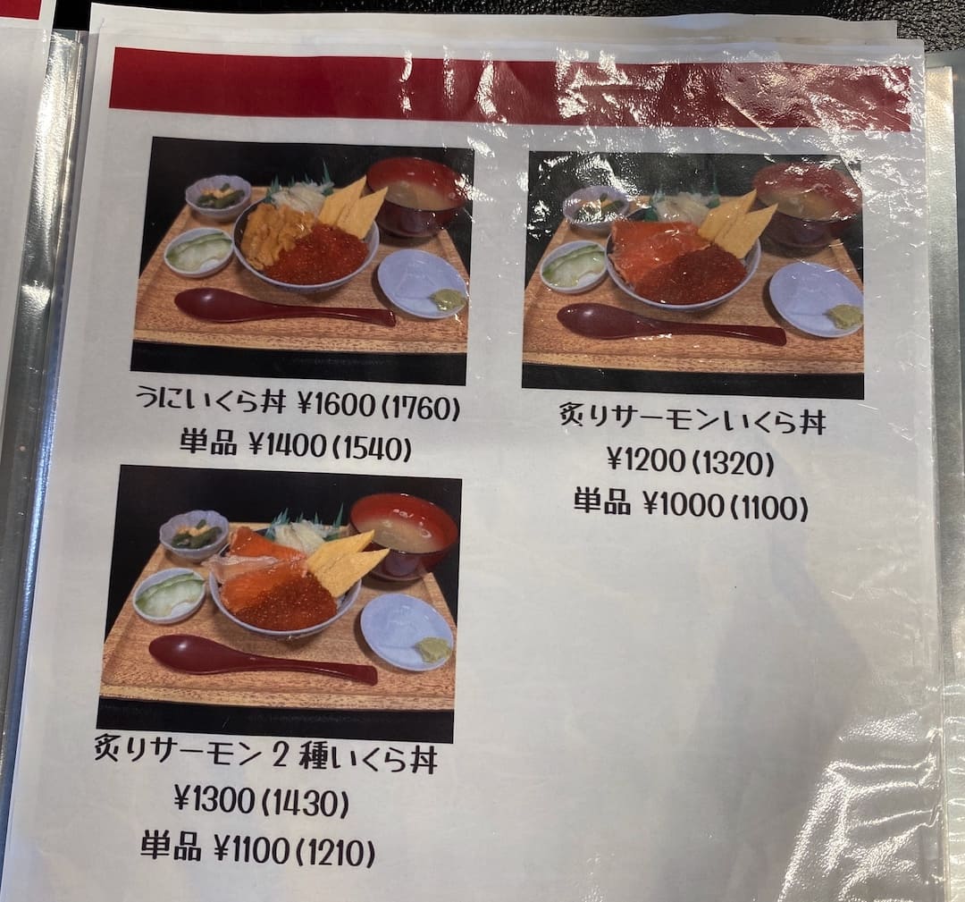 満点富士 富津岬店はどんなところ？3