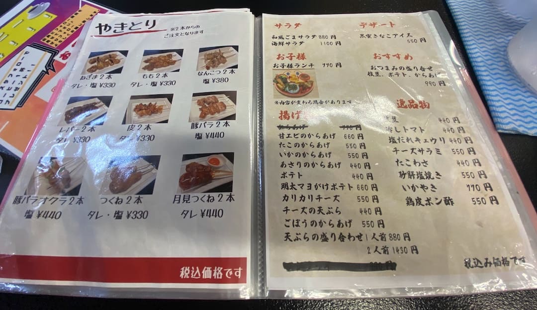 満天富士 富津岬店はどんなところ？4