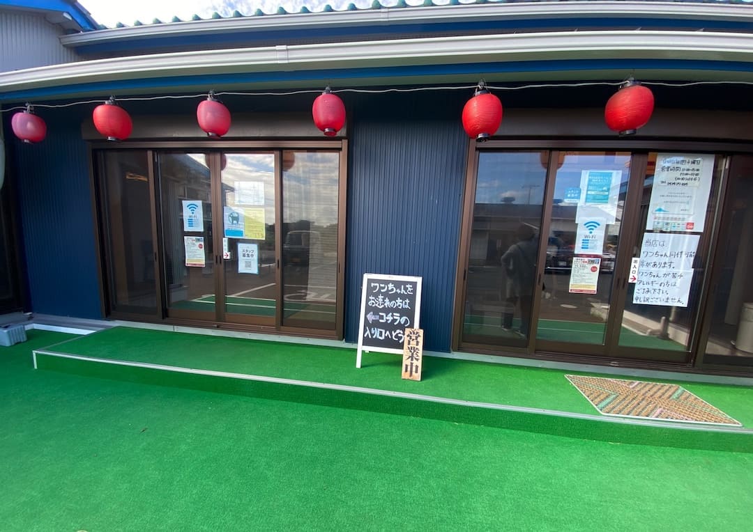 満点富士 富津岬店はどんなところ？5