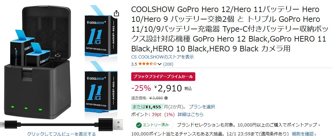 COOLSHOW GoPro Hero 12Hero 11バッテリー Hero 10Hero 9 バッテリー交換2個 と トリプル GoPro Hero 11109バッテリー充電器