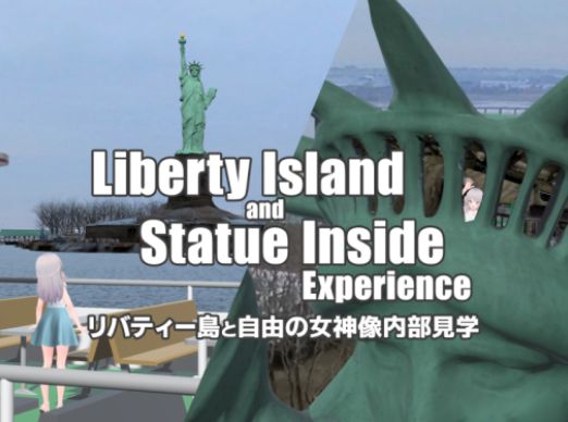 VRChatワールド紹介 Liberty Island and Statue Inside Experience サムネイル