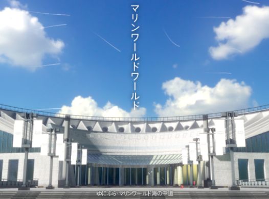 VRChatワールド紹介 MarinWorldWorld サムネイル1