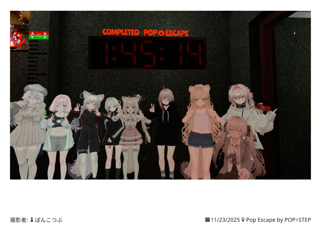 VRChatワールド紹介 Pop Escape 11