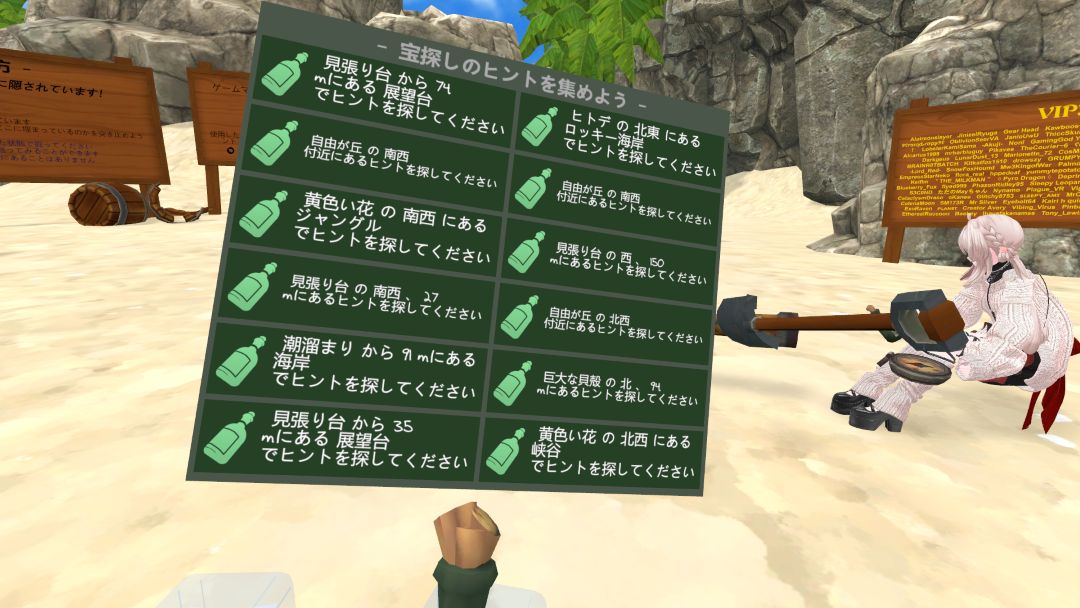 VRChatワールド紹介 Treasure Hunt Island 4
