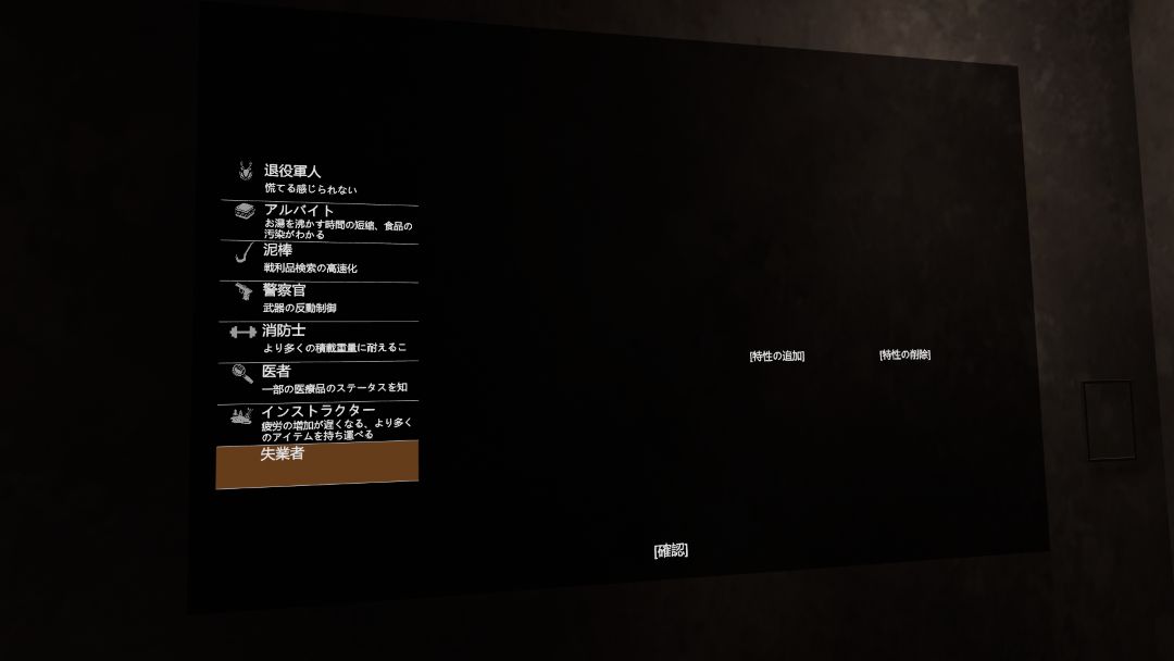 VRChatワールド紹介 Zombie World_Hide Out 1