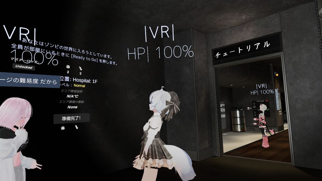 VRChatワールド紹介 Zombie World_Hide Out 2