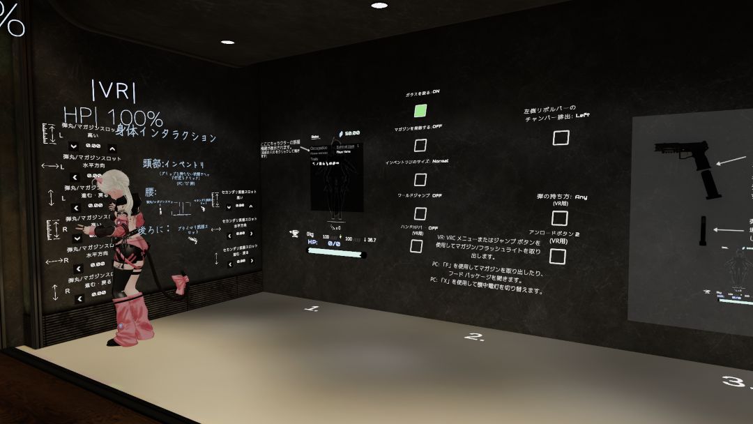 VRChatワールド紹介 Zombie World_Hide Out 3