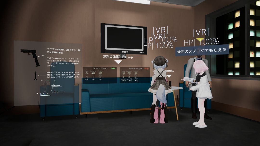 VRChatワールド紹介 Zombie World_Hide Out 4