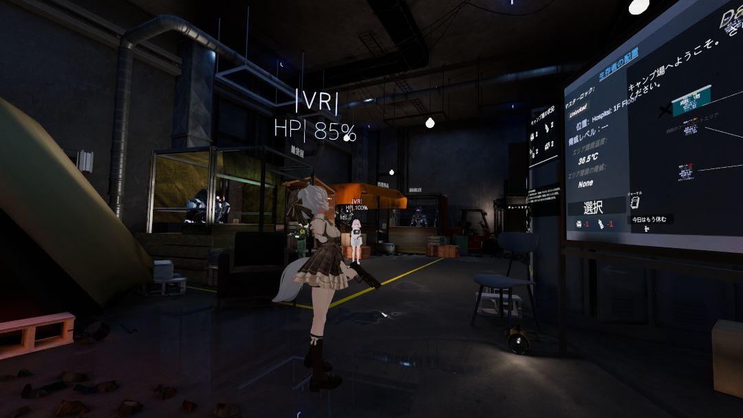 VRChatワールド紹介 Zombie World_Hide Out 7