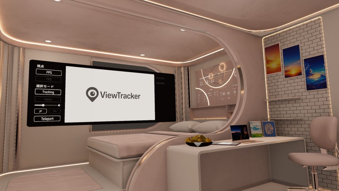 VRChatワールド紹介 なかなか辿り着けないチルワ by ケセドCHESED 4