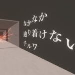 VRChatワールド紹介 なかなか辿り着けないチルワ by ケセドCHESED サムネイル