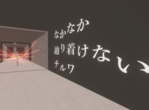 VRChatワールド紹介 なかなか辿り着けないチルワ by ケセドCHESED サムネイル