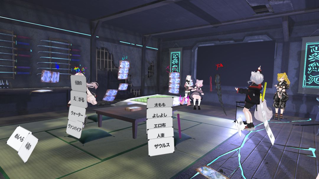 VRChatワールド紹介 ぼくが考えた最強のモンスター 3