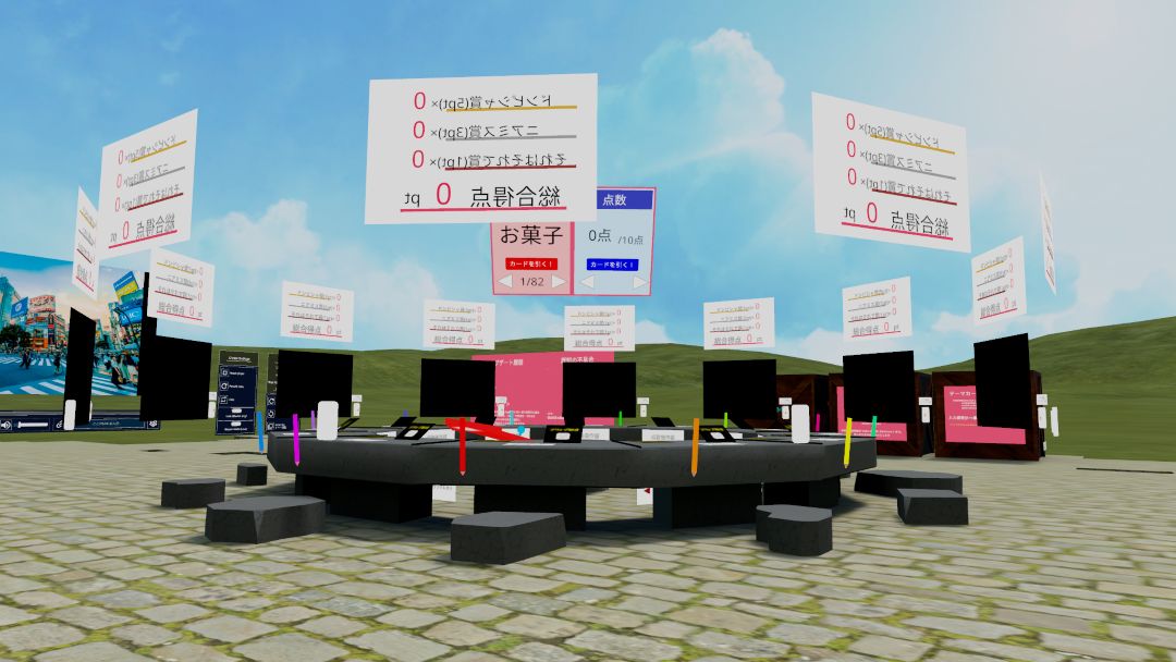 VRChatワールド紹介 トークゲーム【すこスコアǃ】 1