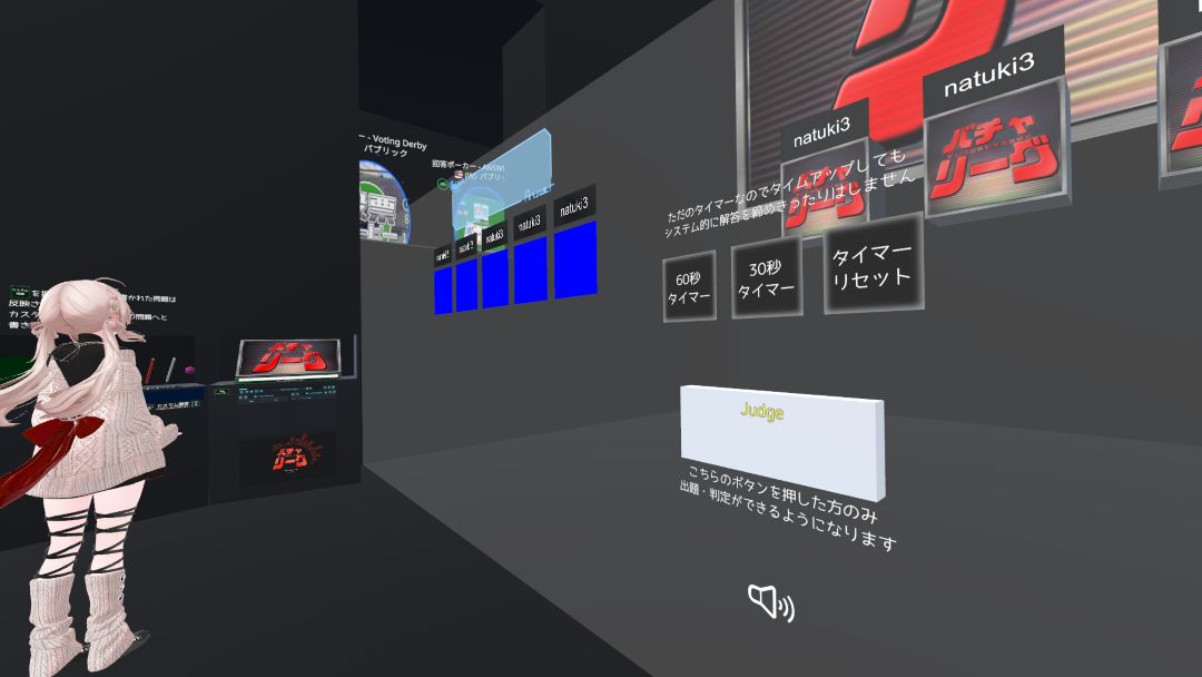 VRChatワールド紹介 バチャリーグ - VirtuaLeague 3