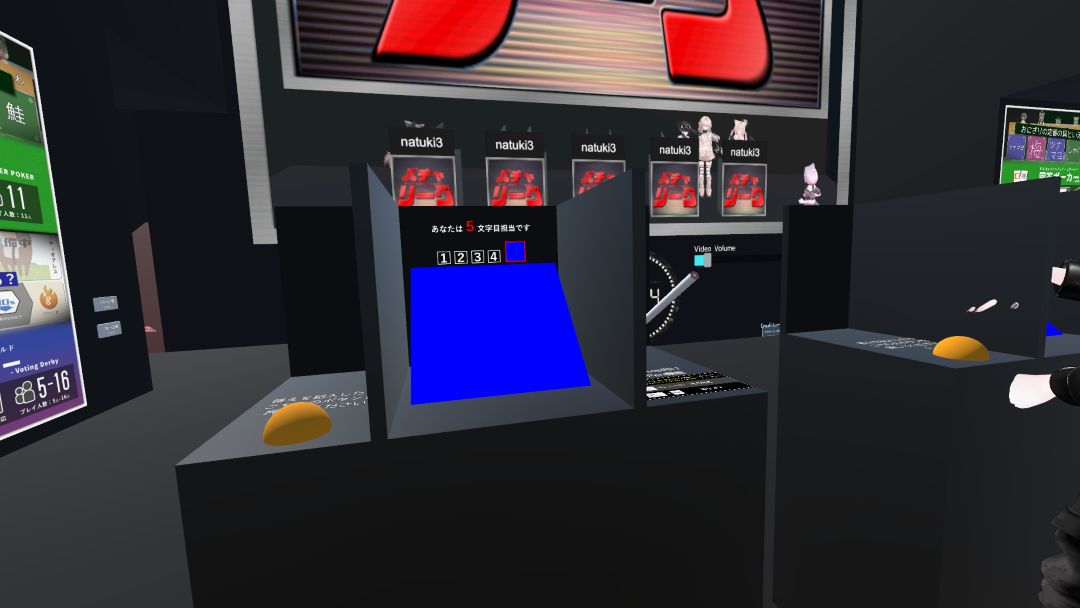 VRChatワールド紹介 バチャリーグ - VirtuaLeague 4