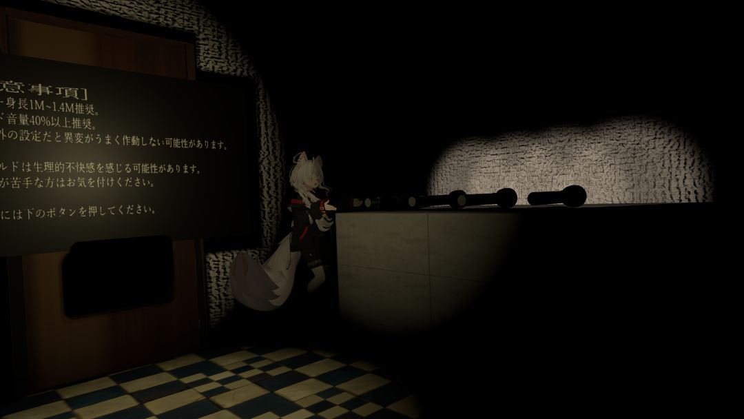 VRChatワールド紹介 事故物件-stigmatized property- 2