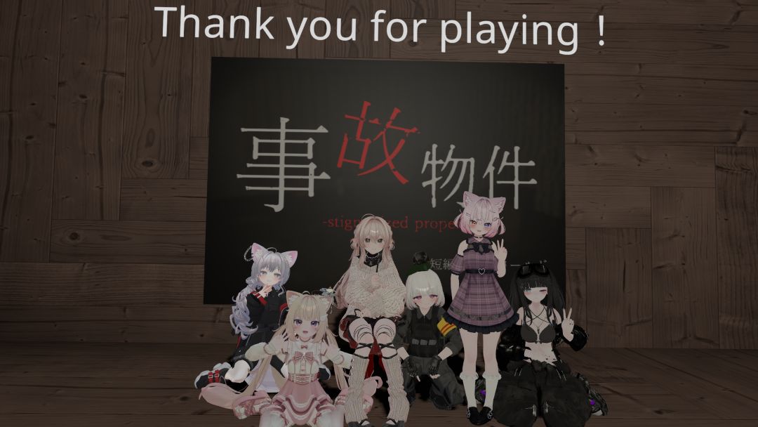 VRChatワールド紹介 事故物件-stigmatized property- 6