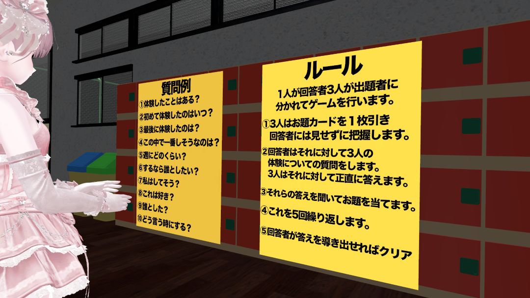 VRChatワールド紹介 黄金ブイチャ体験 2