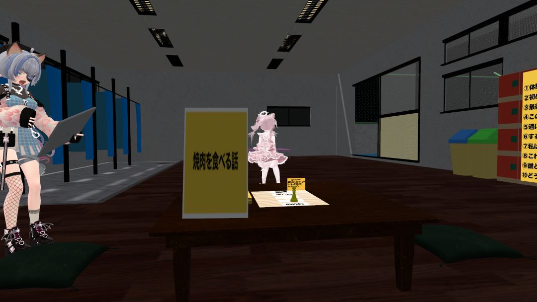 VRChatワールド紹介 黄金ブイチャ体験 3