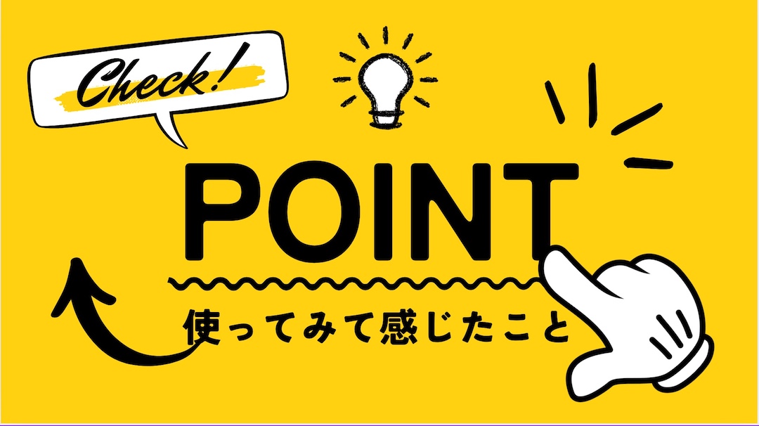AirPods 4 装着感 使ってみた感想