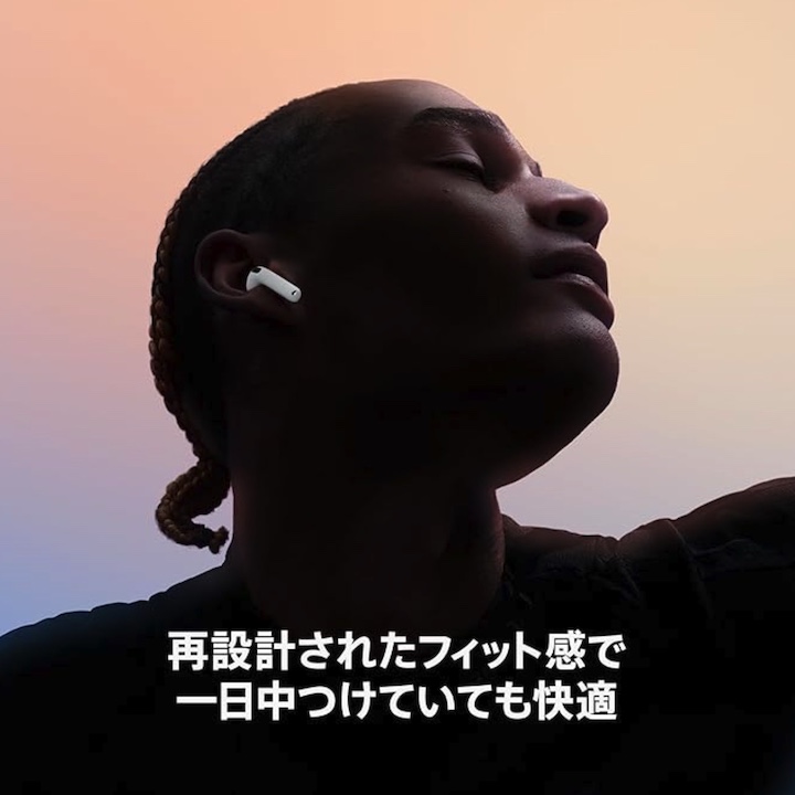 AirPods 4購入レビュー！13