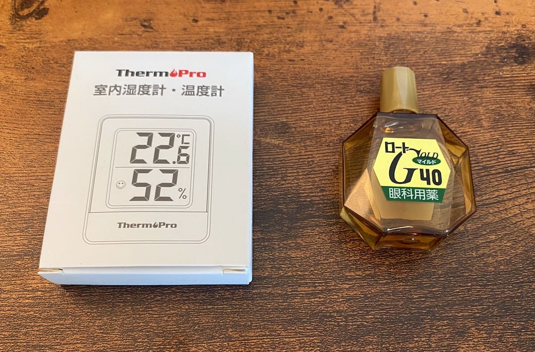 ThermoPro（サーモプロ）室内温度計・湿度計 購入レビュー！1