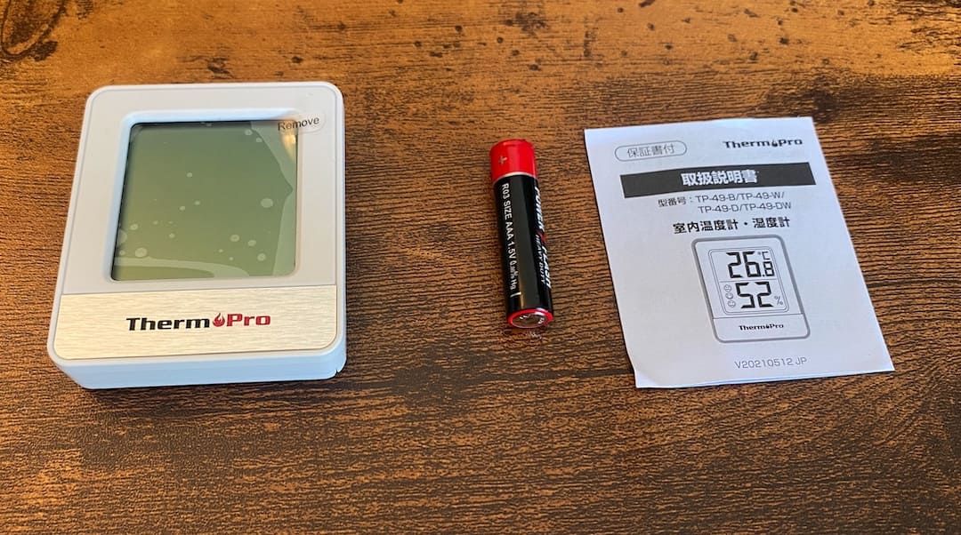 ThermoPro（サーモプロ）室内温度計・湿度計 購入レビュー！2