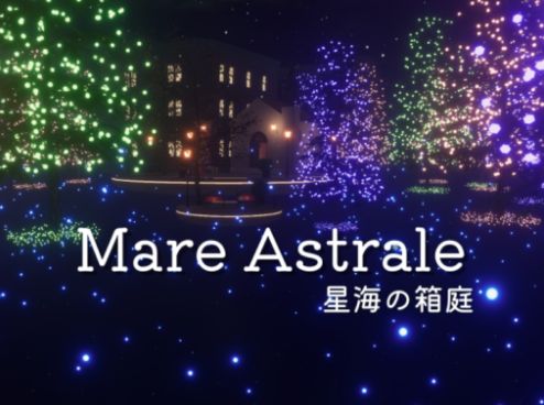 VRChatワールド紹介 Mare Astrale ⁄ 星海の箱庭 サムネイル
