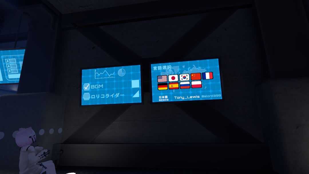 VRChatワールド紹介 Spy Check 1