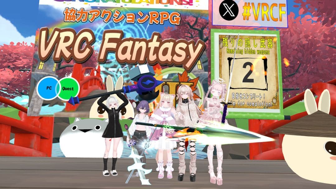 VRChatワールド紹介 VRC Fantasy 3 - Japan Samurai Co-op Action RPG - 7