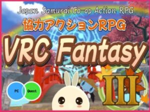 VRChatワールド紹介 VRC Fantasy 3 - Japan Samurai Co-op Action RPG - サムネイル