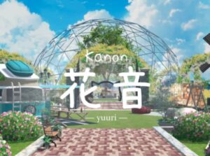 VRChatワールド紹介 -yuuri-花音~Kanon~ サムネイル