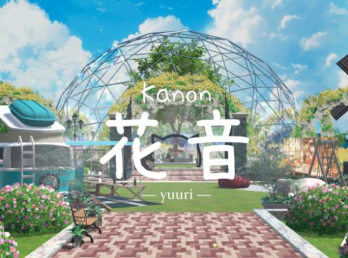 VRChatワールド紹介 -yuuri-花音~Kanon~ サムネイル