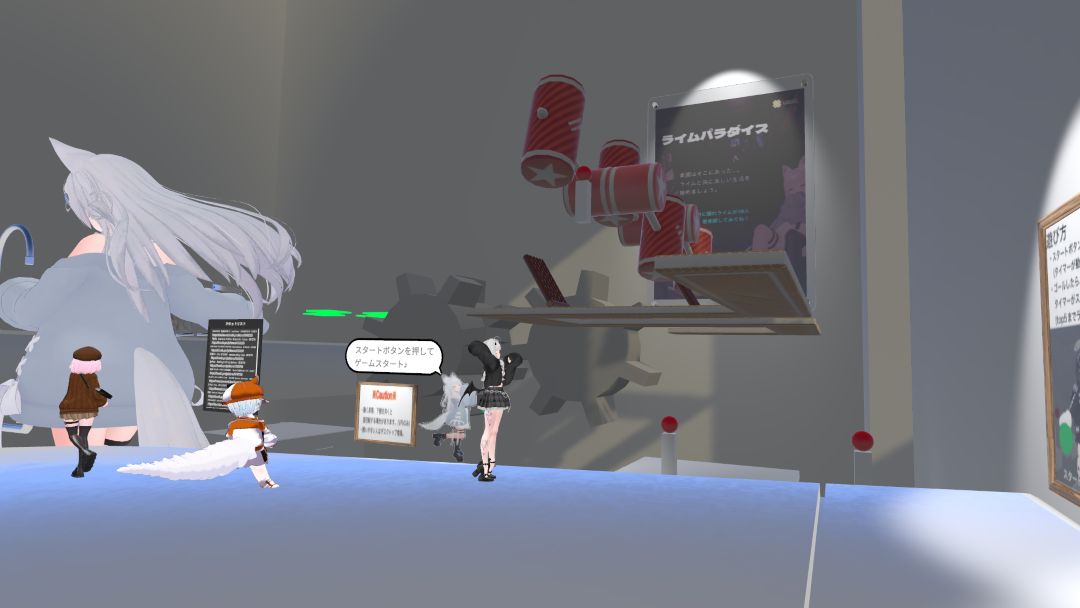 VRChatワールド紹介 アスレチック-ライム風呂- 1