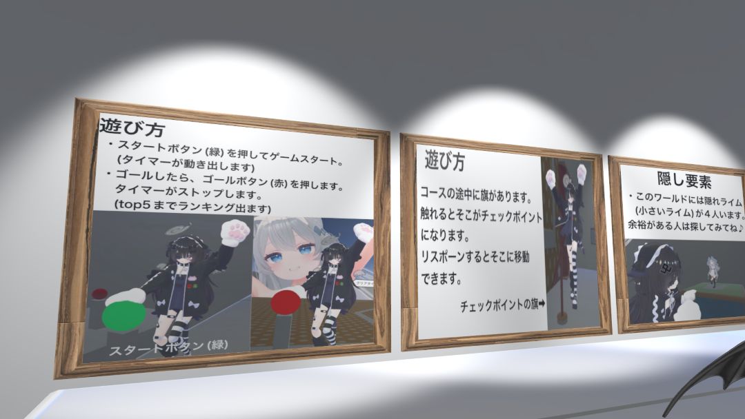 VRChatワールド紹介 アスレチック-ライム風呂- 3