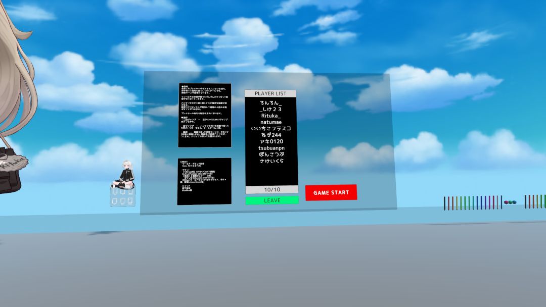 VRChatワールド紹介 ハリセンスマッシュ！ 1