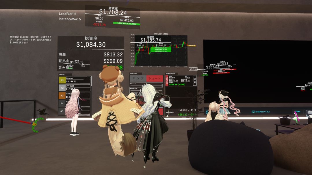VRChatワールド紹介 ビットコイン取引所 2