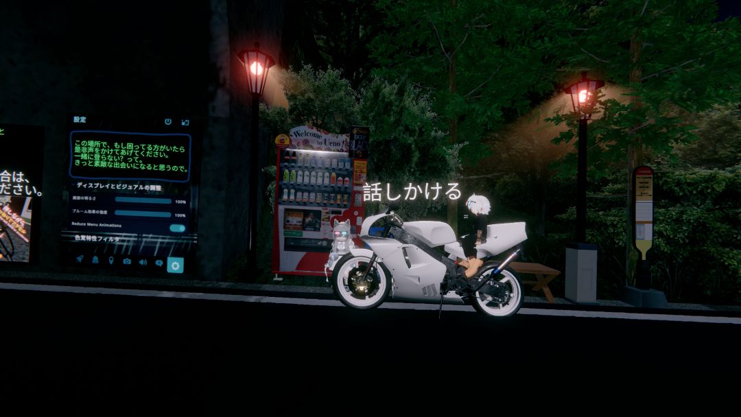 VRChatワールド紹介 六甲灯夜 -夜景音響- 1