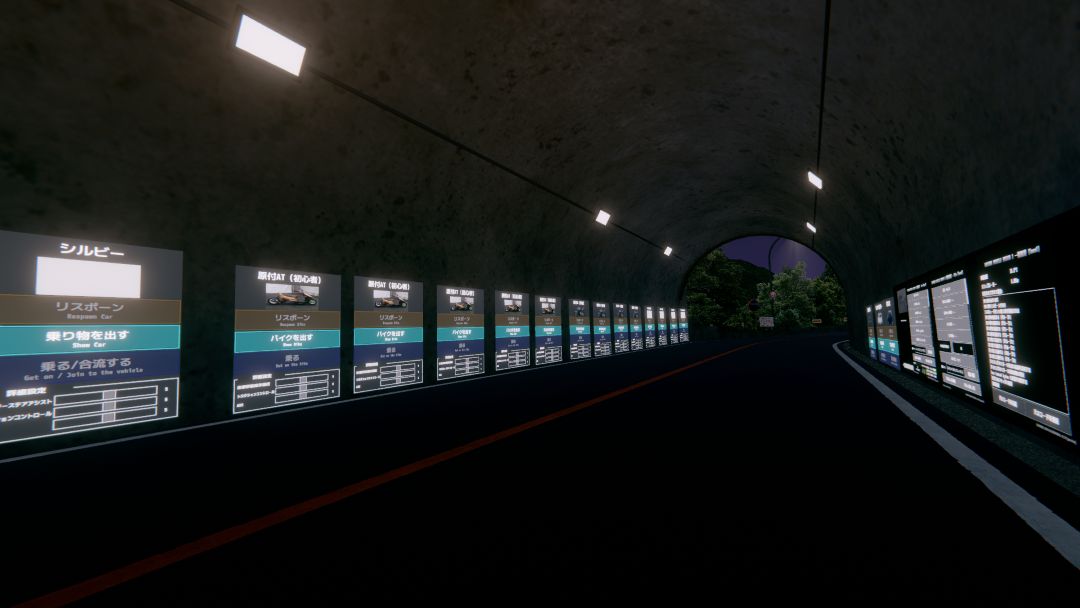 VRChatワールド紹介 六甲灯夜 -夜景音響- 2