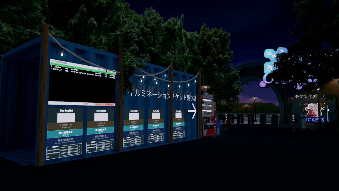 VRChatワールド紹介 六甲灯夜 -夜景音響- 5