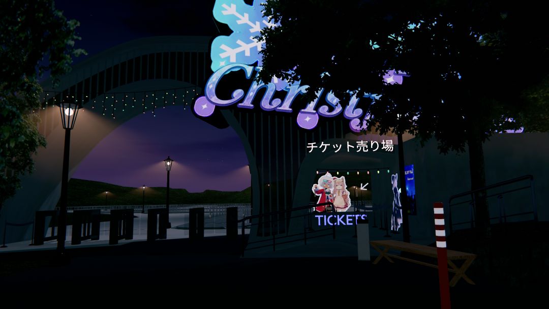 VRChatワールド紹介 六甲灯夜 -夜景音響- 6