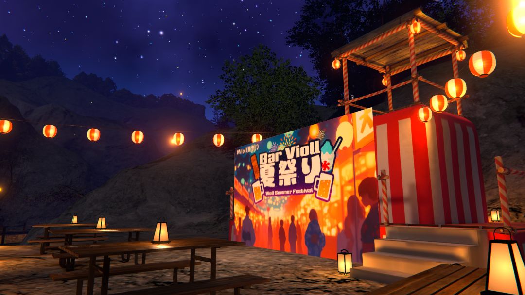 VRChatワールド紹介 君の背中に夏を見る。 3