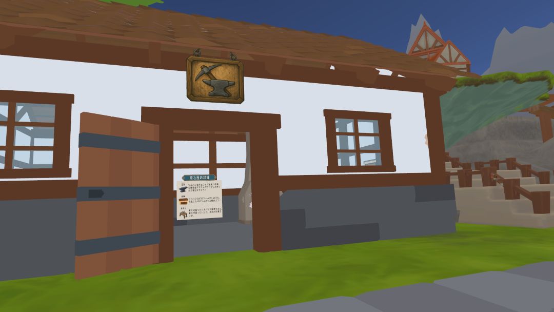 VRChatワールド紹介 掘りほりほりっく（DigDig Holic） 3