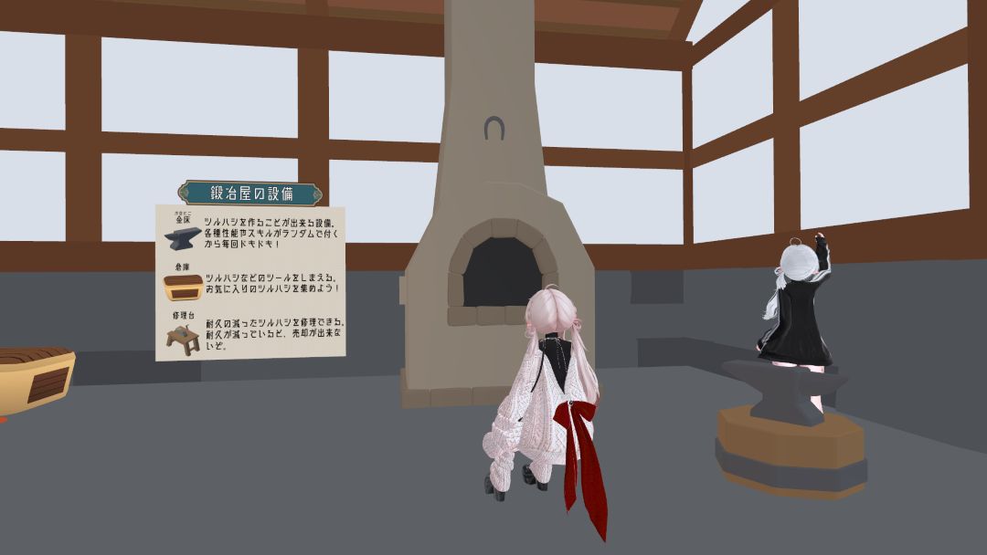 VRChatワールド紹介 掘りほりほりっく（DigDig Holic） 4