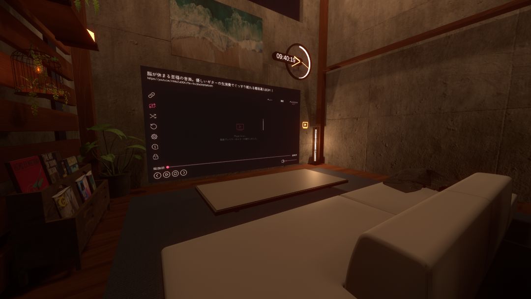 VRChatワールド紹介 雨と紅茶とコンクリート -Rain Tea Concrete- 2