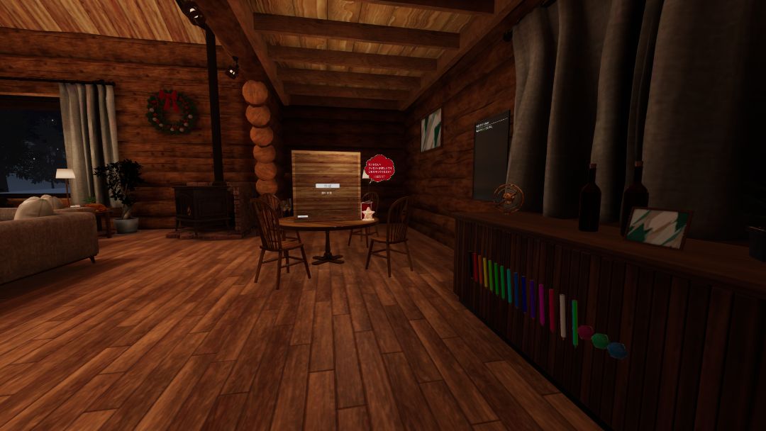 VRChatワールド紹介 雪降るクリスマスの隠れ家 1
