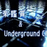 VRChatワールド紹介 音楽鑑賞ワールド「IN THE DARK」 サムネイル